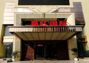 岳池商务KTV少爷哪家最开放-鼎红国际KTV消费价格玩乐点评