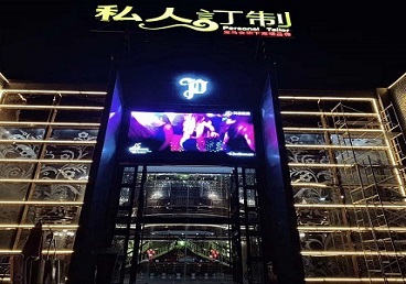 岳池中低档荤素KTV少爷会所体验-私人定制KTV消费荤素点评