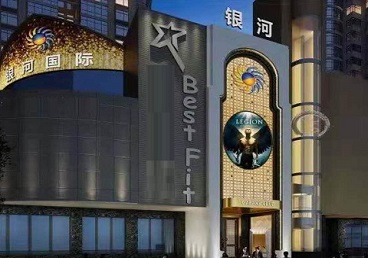 岳池KTV荤台花场男公关服务好-银河国际KTV花场消费点评